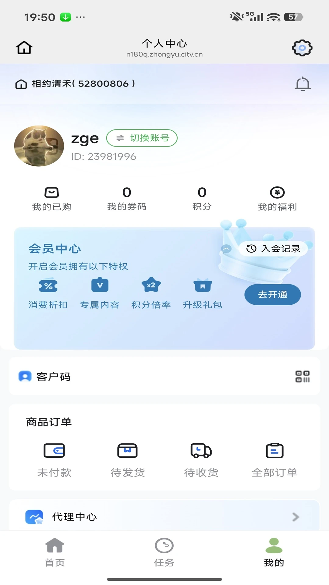 ��Լ���26.09.07 �罻����