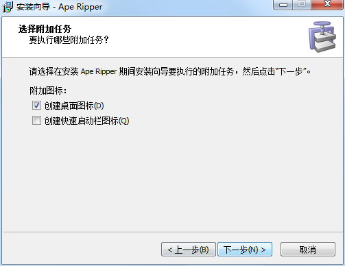 Ape Ripper 安卓版 操作界面