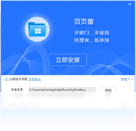 百页窗 安卓版 操作方法