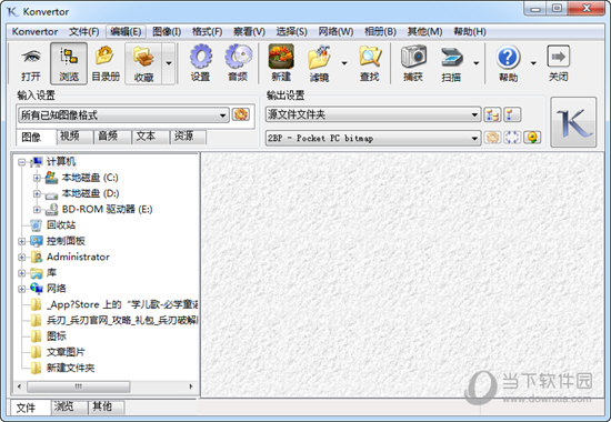 Konvertor 安卓版