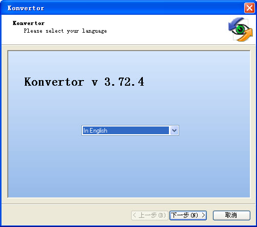 Konvertor5.20 ȫ���ļ���ʽת������