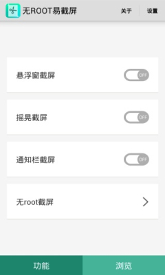 �׽�����easy-printscreen��2026 רҵ��Ļ���񹤾�