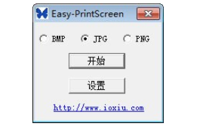 easy-printscreen 滚动截图 功能演示 安卓版