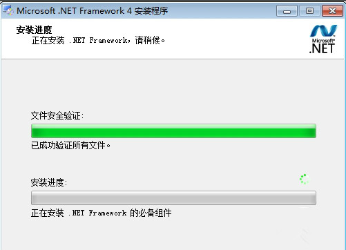 Microsoft .NET Framework 4.0 安装教程 安卓版