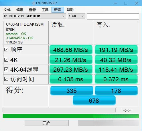 AS SSD Benchmark2.0.7316.34223 ��̬Ӳ���ٶȼ�⹤��