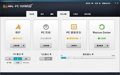 AVG PC TuneUp2026 �����Ż�����
