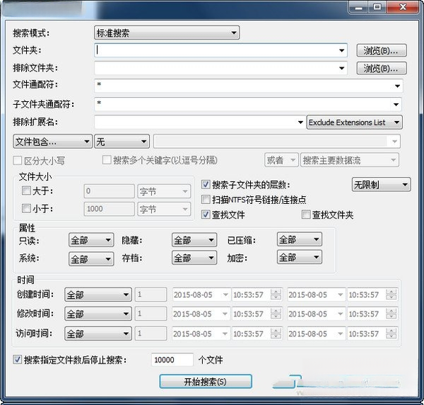 SearchMyFiles3.31 �ļ���������