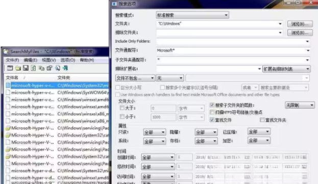 SearchMyFiles3.31 �ļ���������