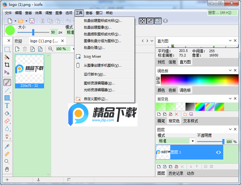 IcoFX3.7 ͼ������