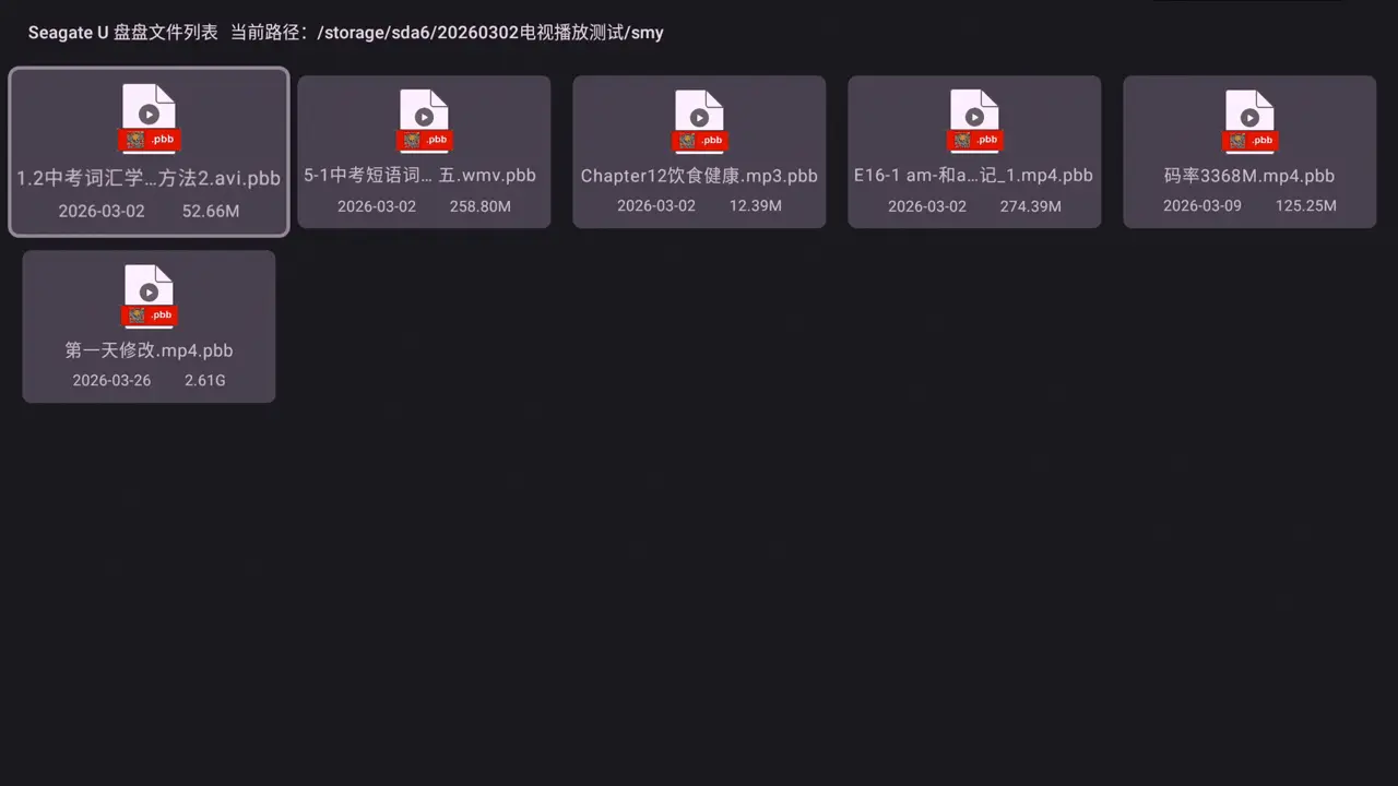 ������V3.8.2 ��ȫ���ܲ�����