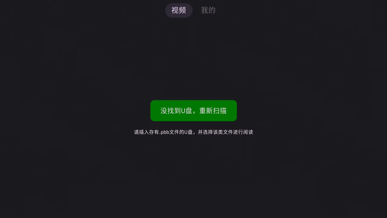 ������V3.8.2 ��ȫ���ܲ�����