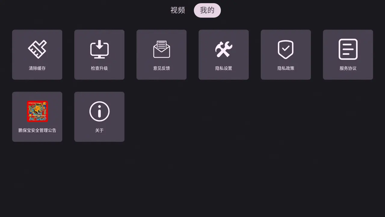 ������V3.8.2 ��ȫ���ܲ�����