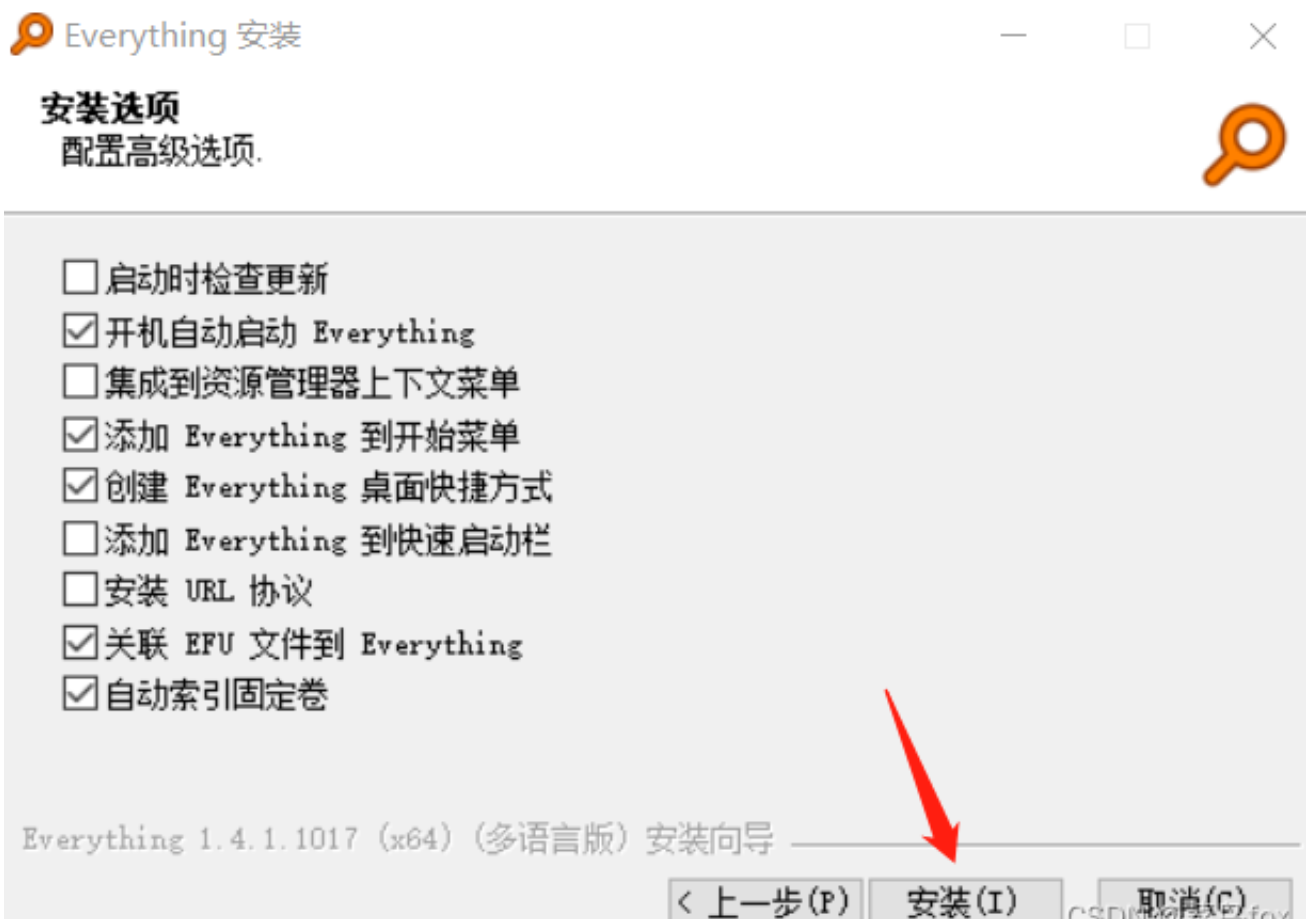 Everything文件搜索工具 快速查找本地文件 界面截图