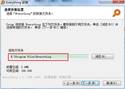 Everything文件搜索工具 绿色版 下载 设置 选项