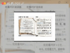 �ſ�PDF�Ķ������ذ�װ��ʹ�ý̳�ȫ����
