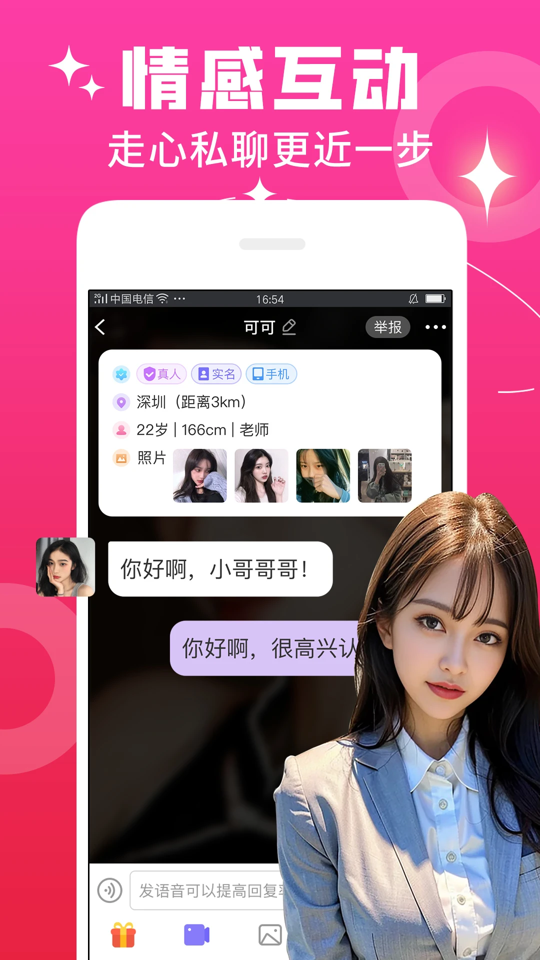 ����8.1.8 �����罻Լ��