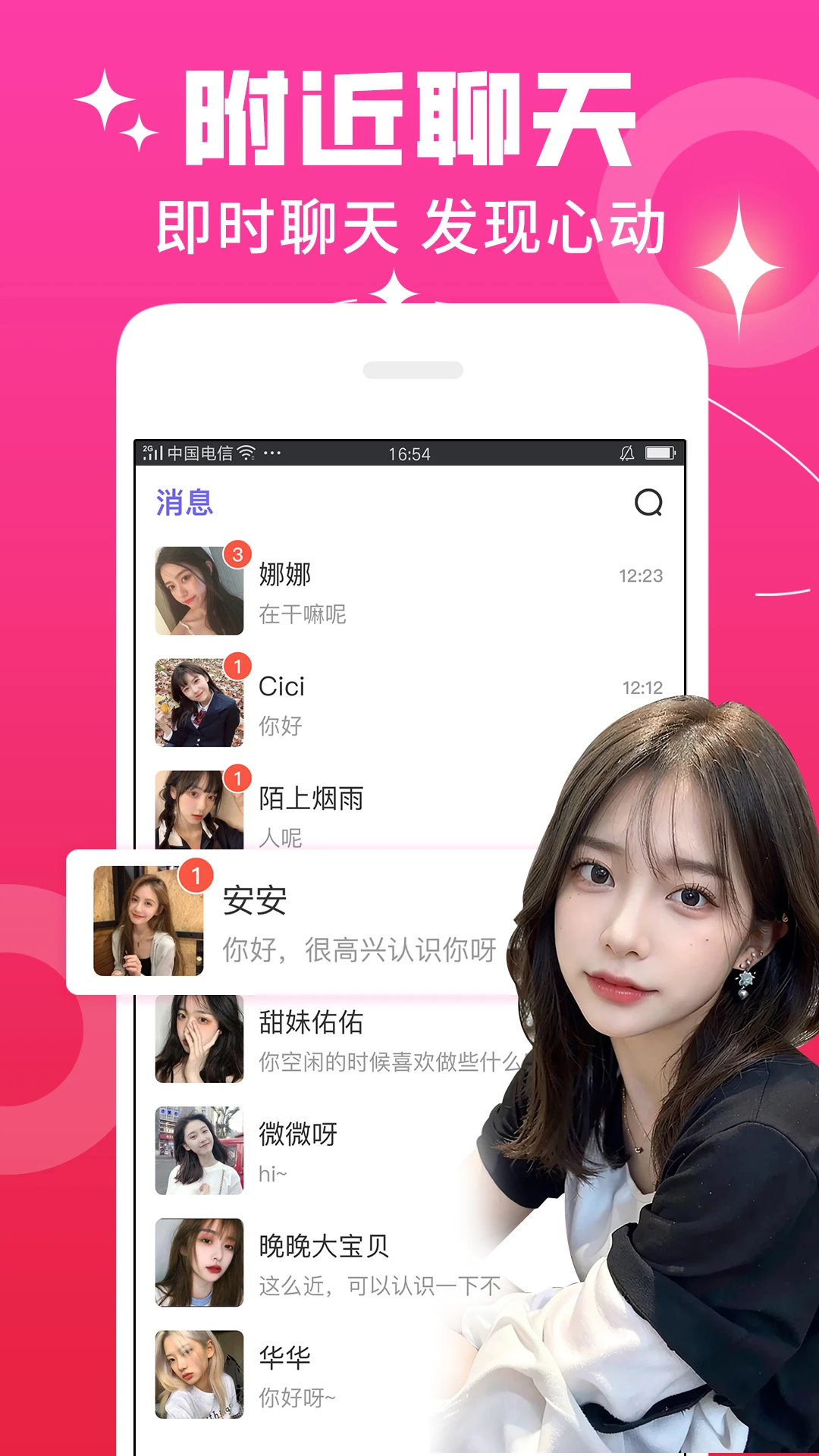 ����8.1.8 �����罻Լ��