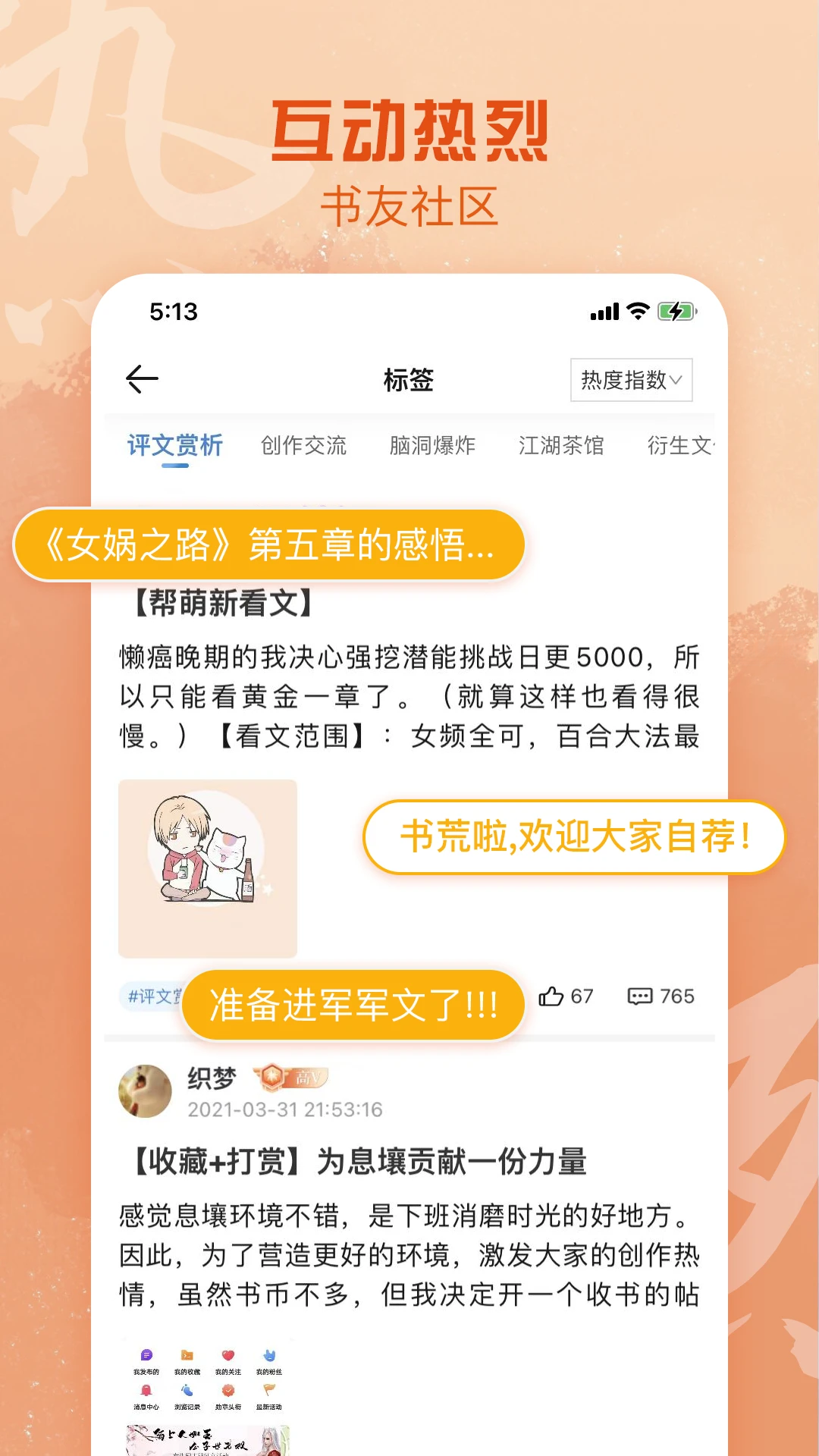Ϣ���Ķ�5.01 �����Ķ�����