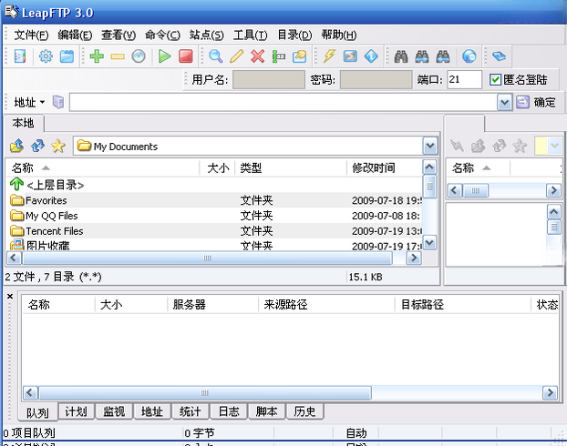 LeapFTP3.0.3 ����FTP�ͻ���