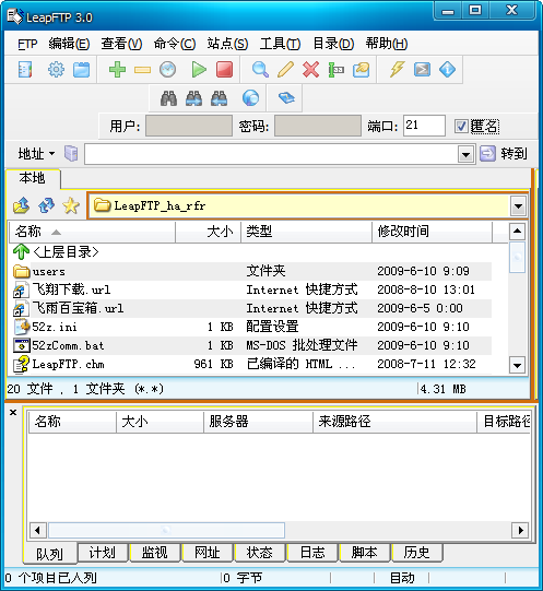 LeapFTP3.0.3 ����FTP�ͻ���
