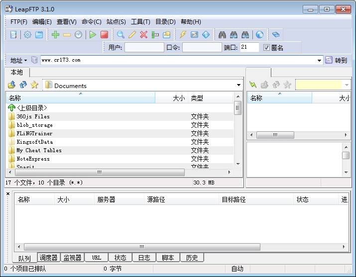 LeapFTP3.0.3 ����FTP�ͻ���