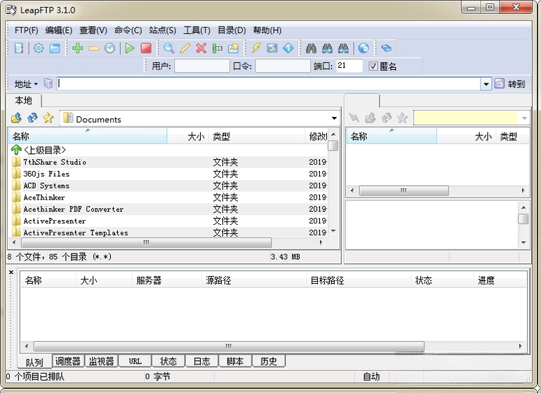 LeapFTP3.0.3 ����FTP�ͻ���