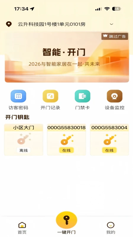 ��ʤ����������1.2.2 ���ܿ��Ź���