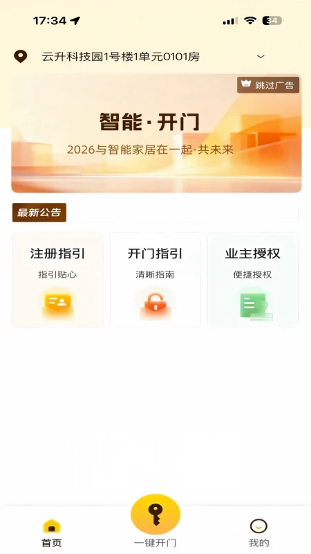 ��ʤ����������1.2.2 ���ܿ��Ź���
