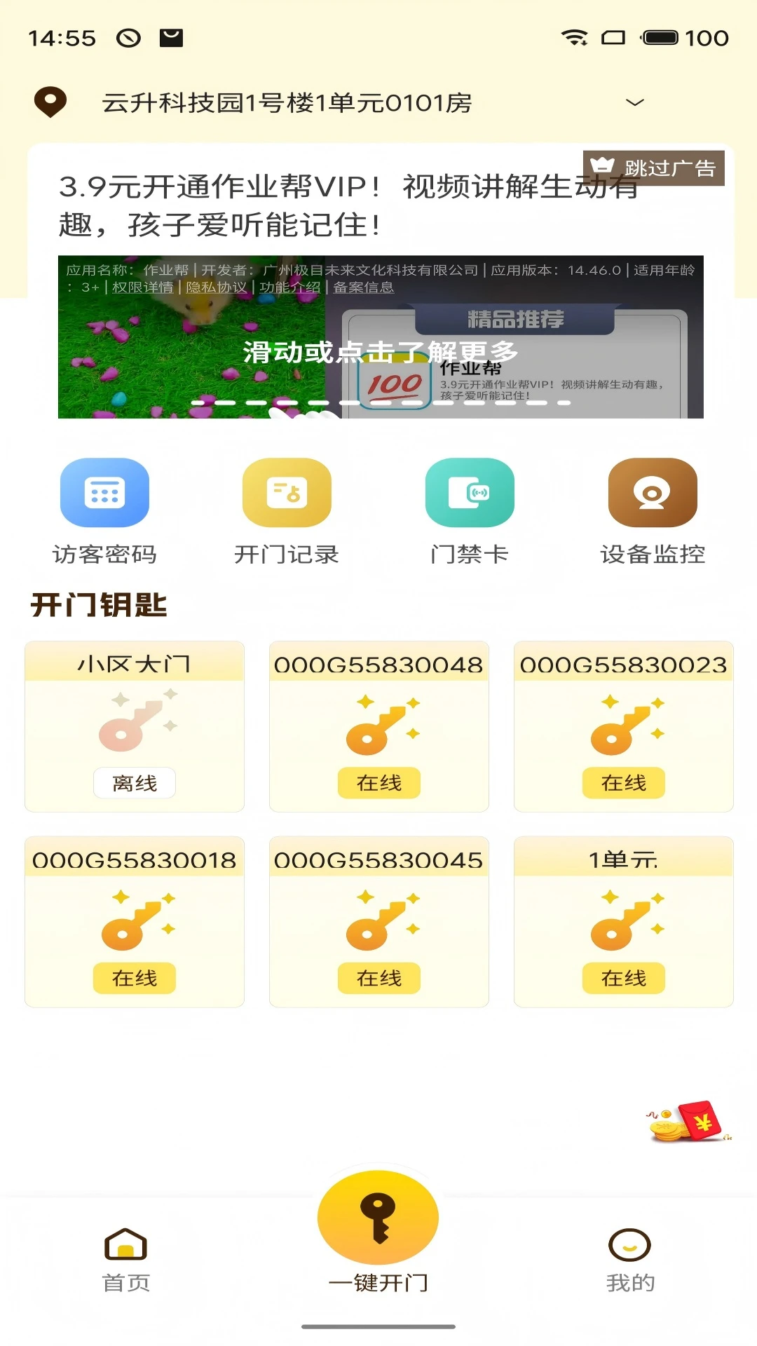 ��ʤ����������1.2.2 ���ܿ��Ź���
