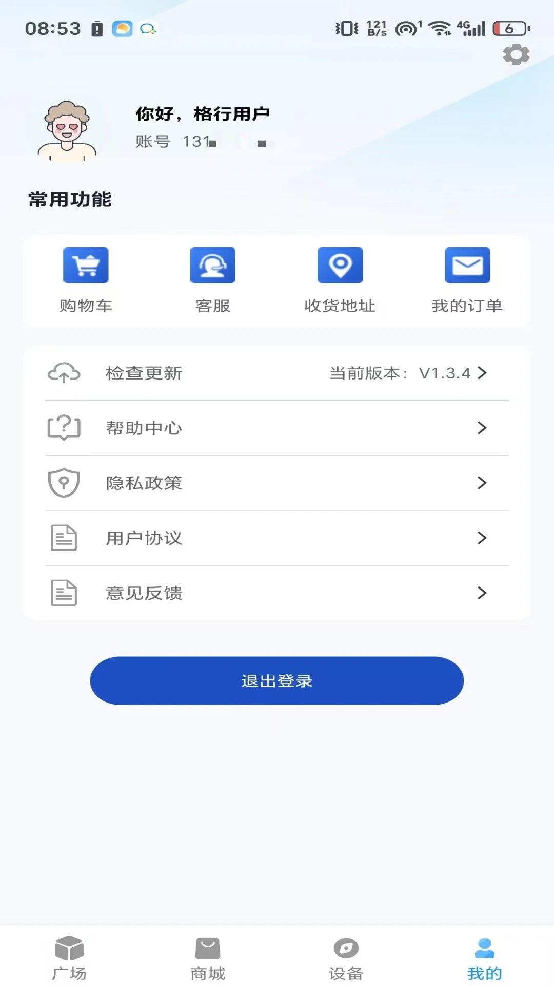 ����2.3.5 ����WiFi����