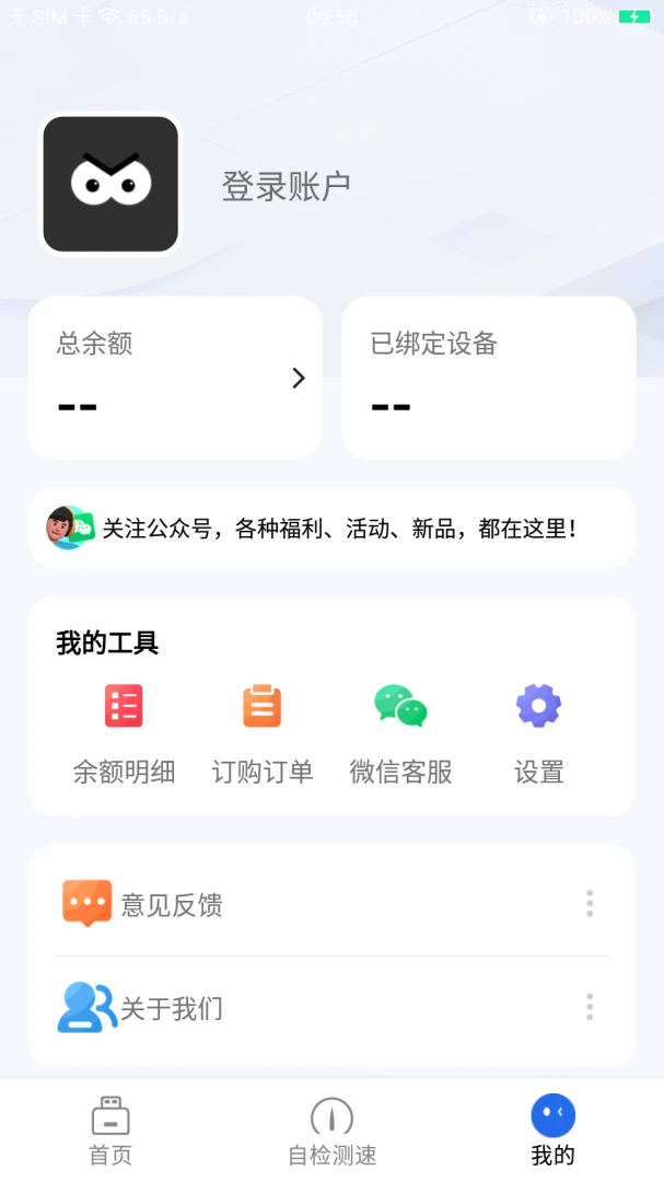 ����2.3.5 ����WiFi����