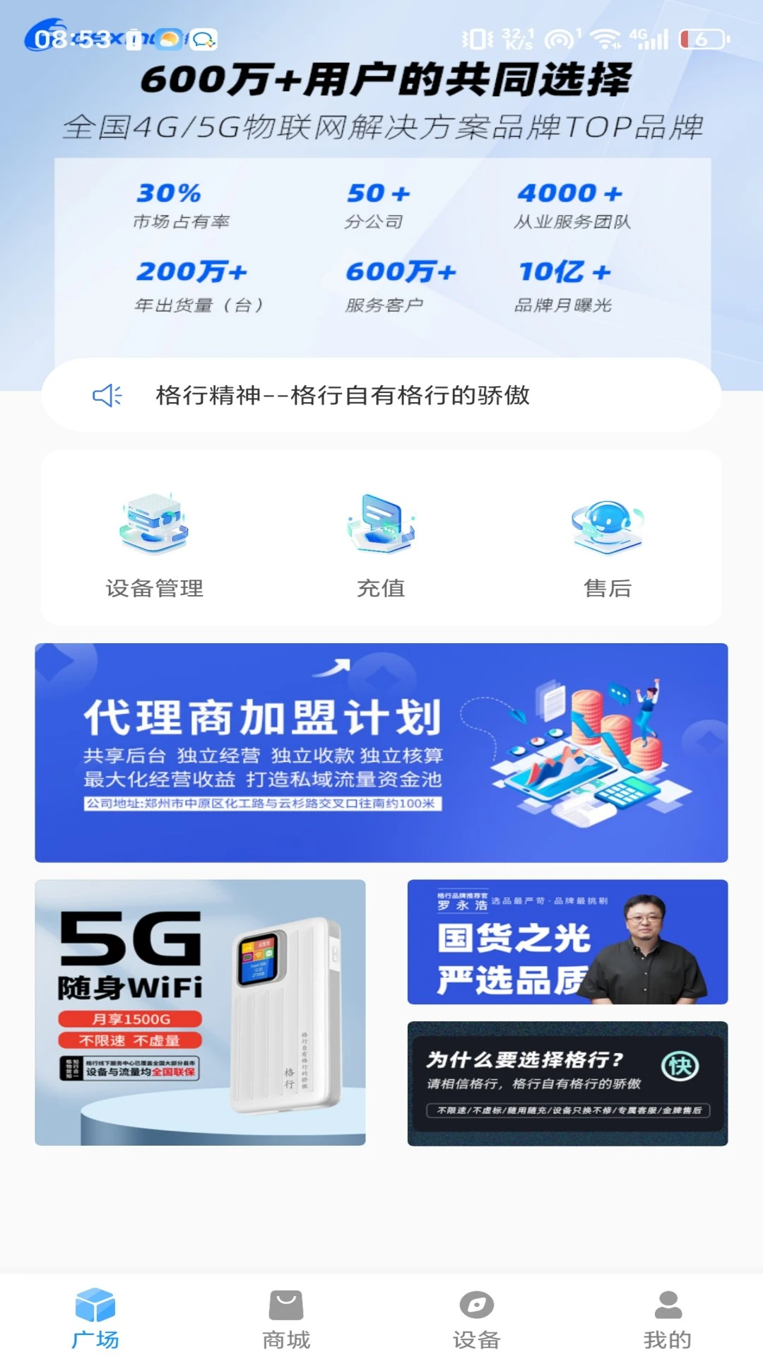 ����2.3.5 ����WiFi����