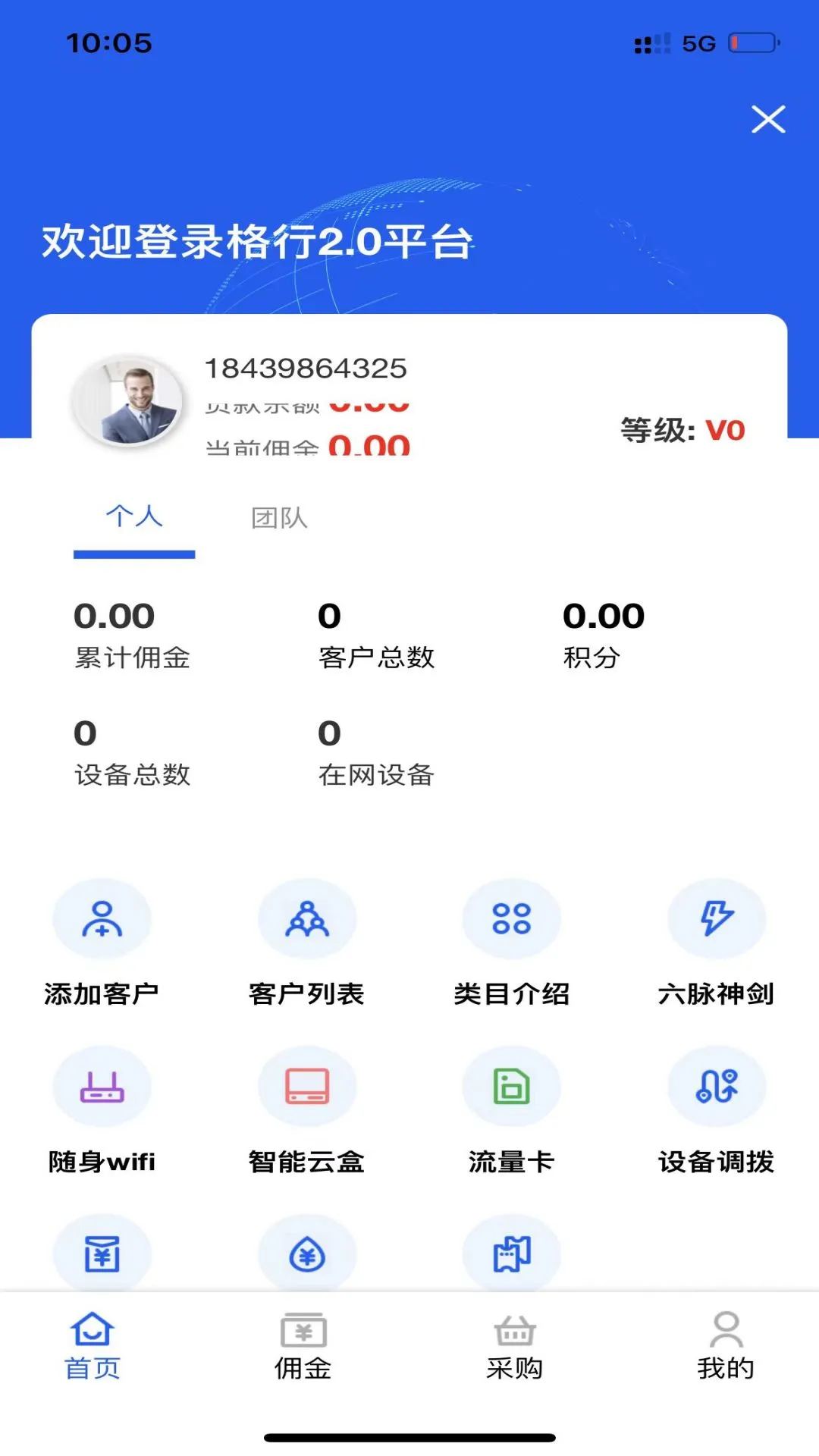 ����2.3.5 ����WiFi����