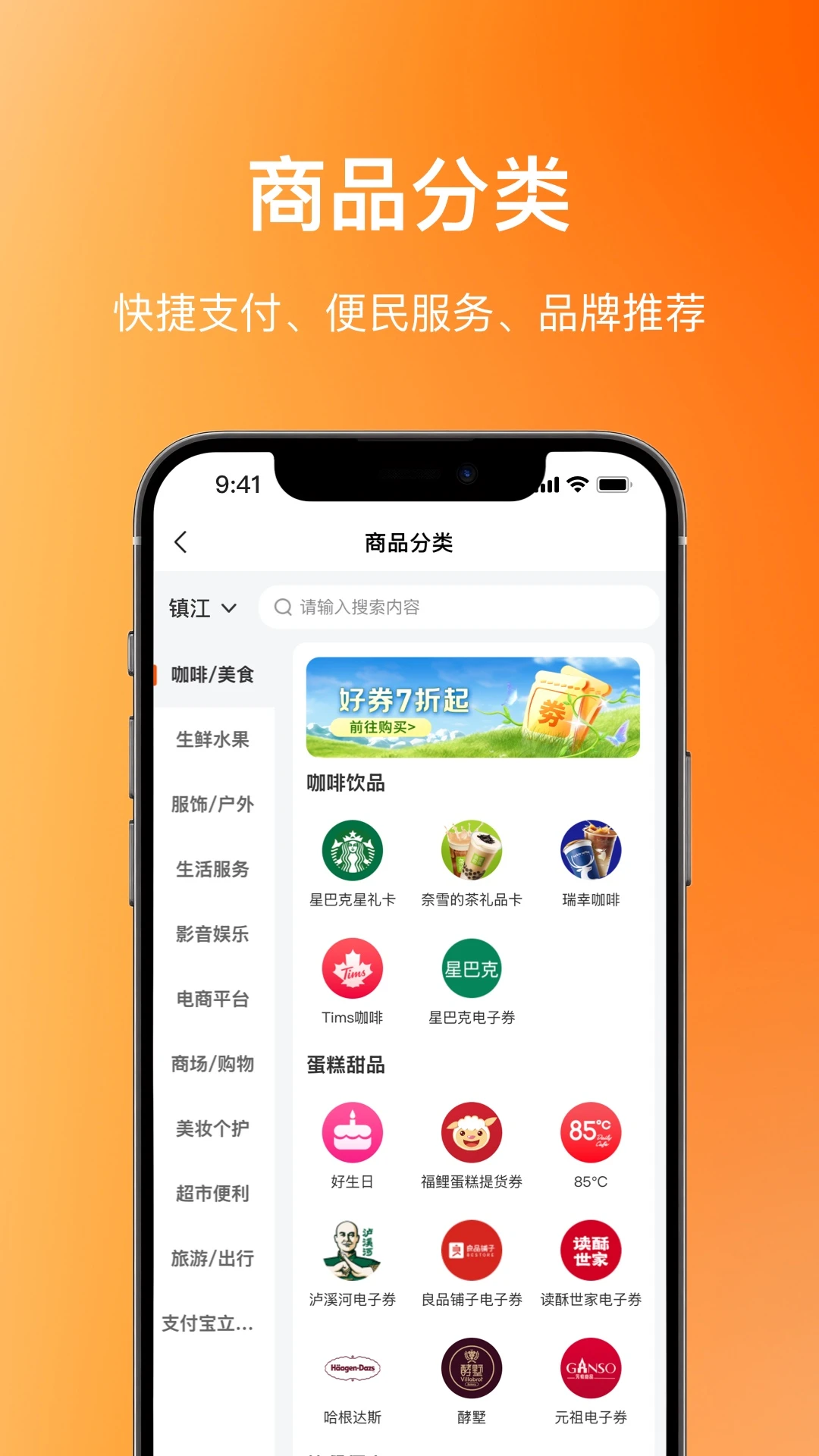���鸣��Ȧ8.0.7.0 ���￨����