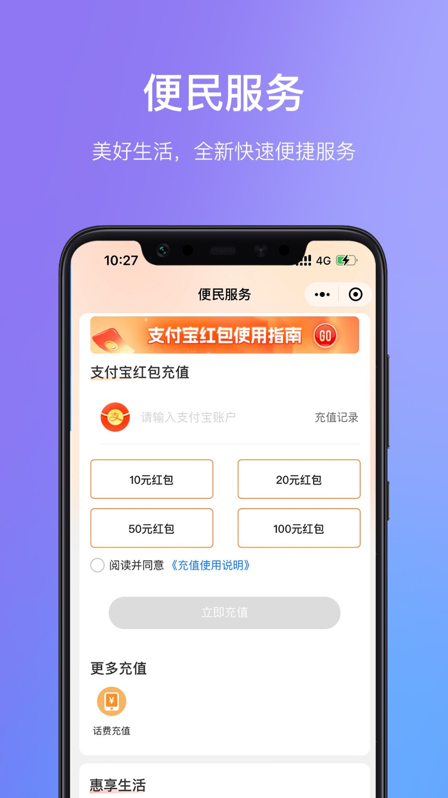 ���鸣��Ȧ8.0.7.0 ���￨����