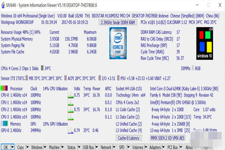SIV系统信息查看器SIV-System Information Viewer CPU内存主板 详细参数 检测结果