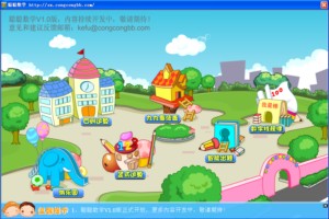 聪聪数学 安卓版 下载