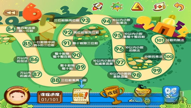 �ϴ���ѧ1.0.0 ��ѧ˼ά����ѵ��
