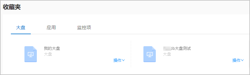 观严 收藏夹管理 功能使用教程