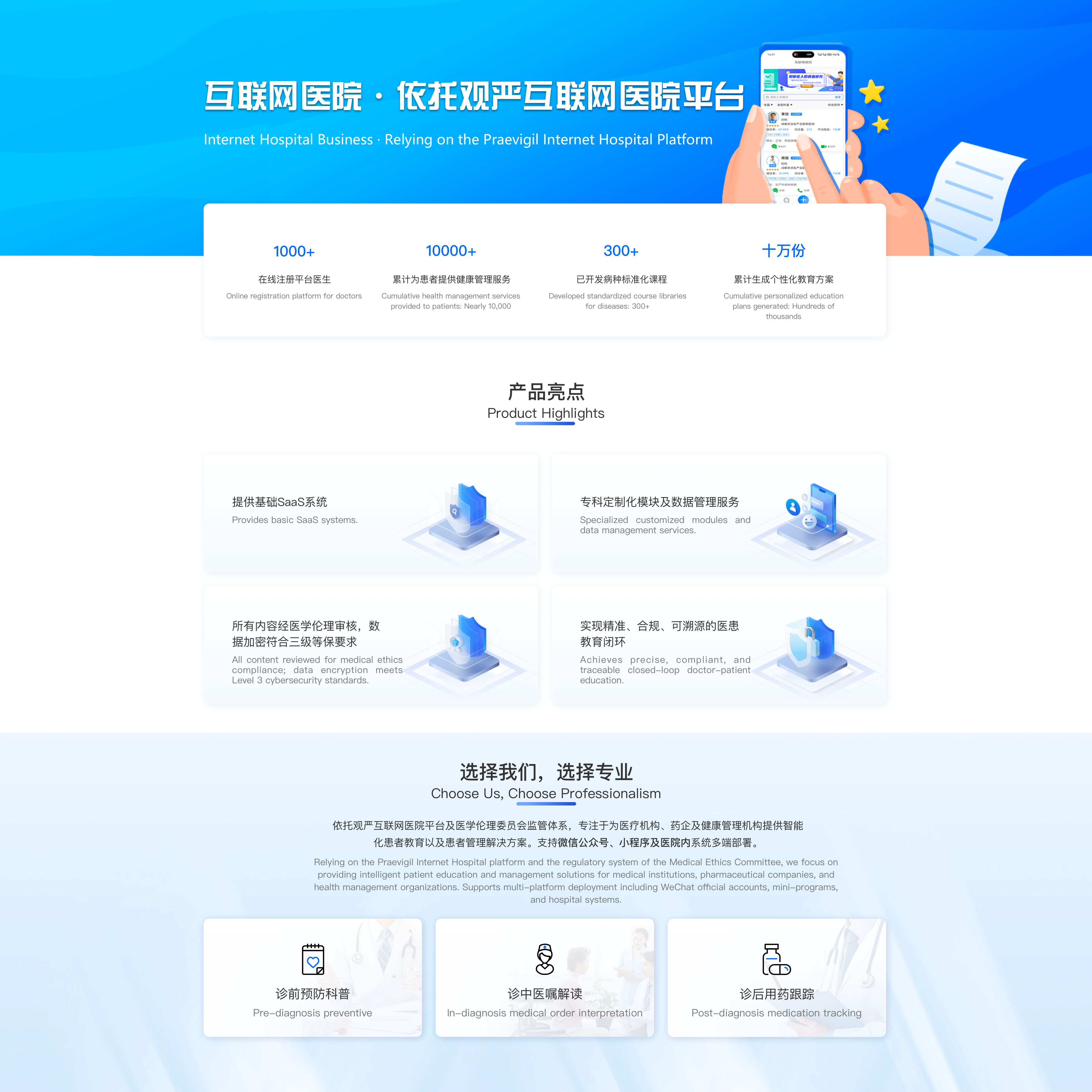 观严 官网入口 查询指南示意图
