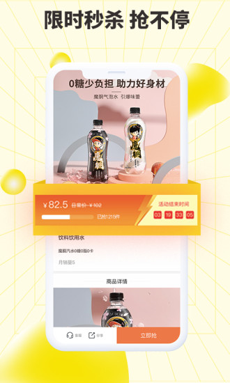 巨星优选 真实购物体验评测