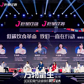 巨星优选 购物总结评价