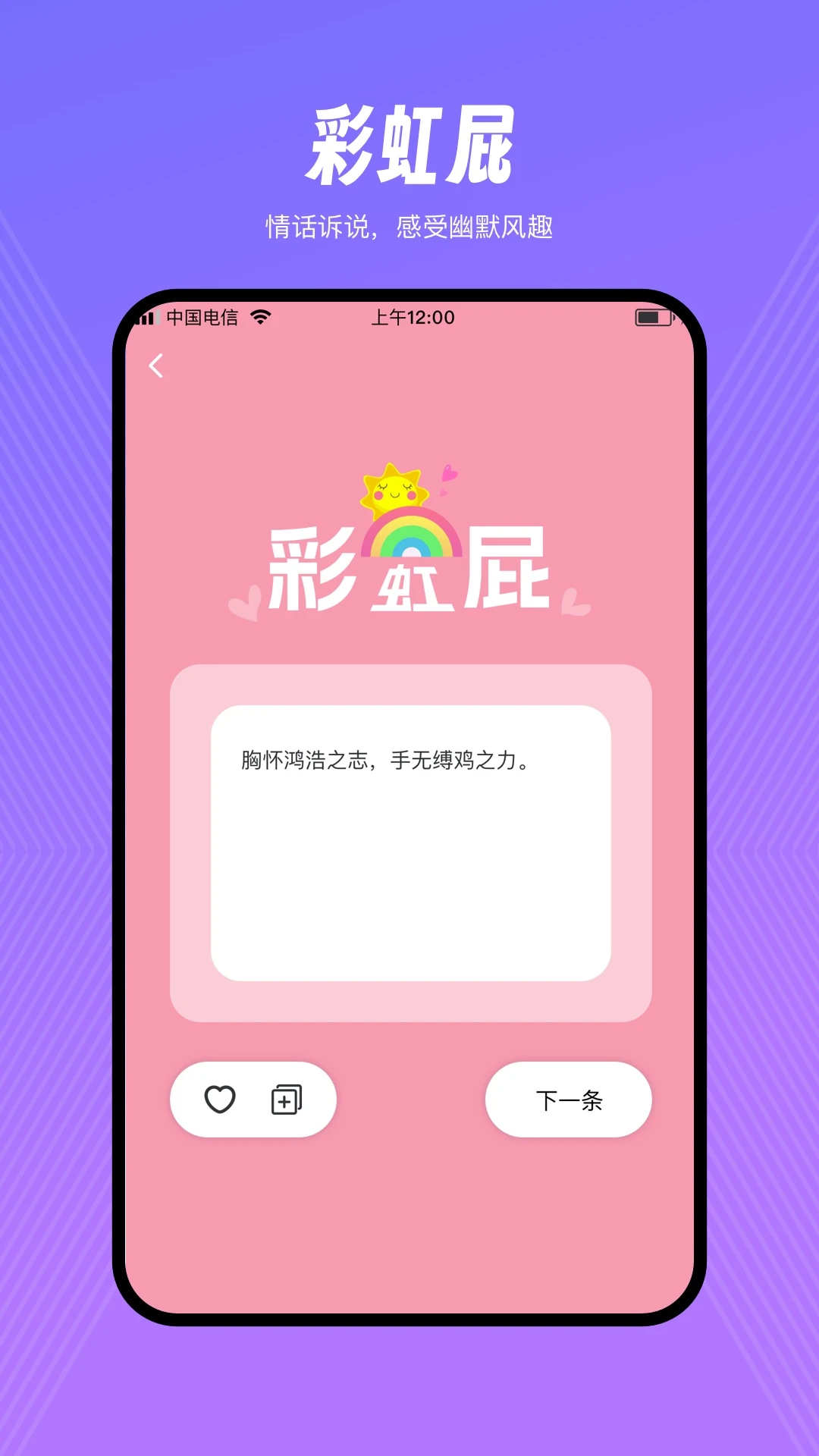 �黰��԰1.2.2 �������칤��