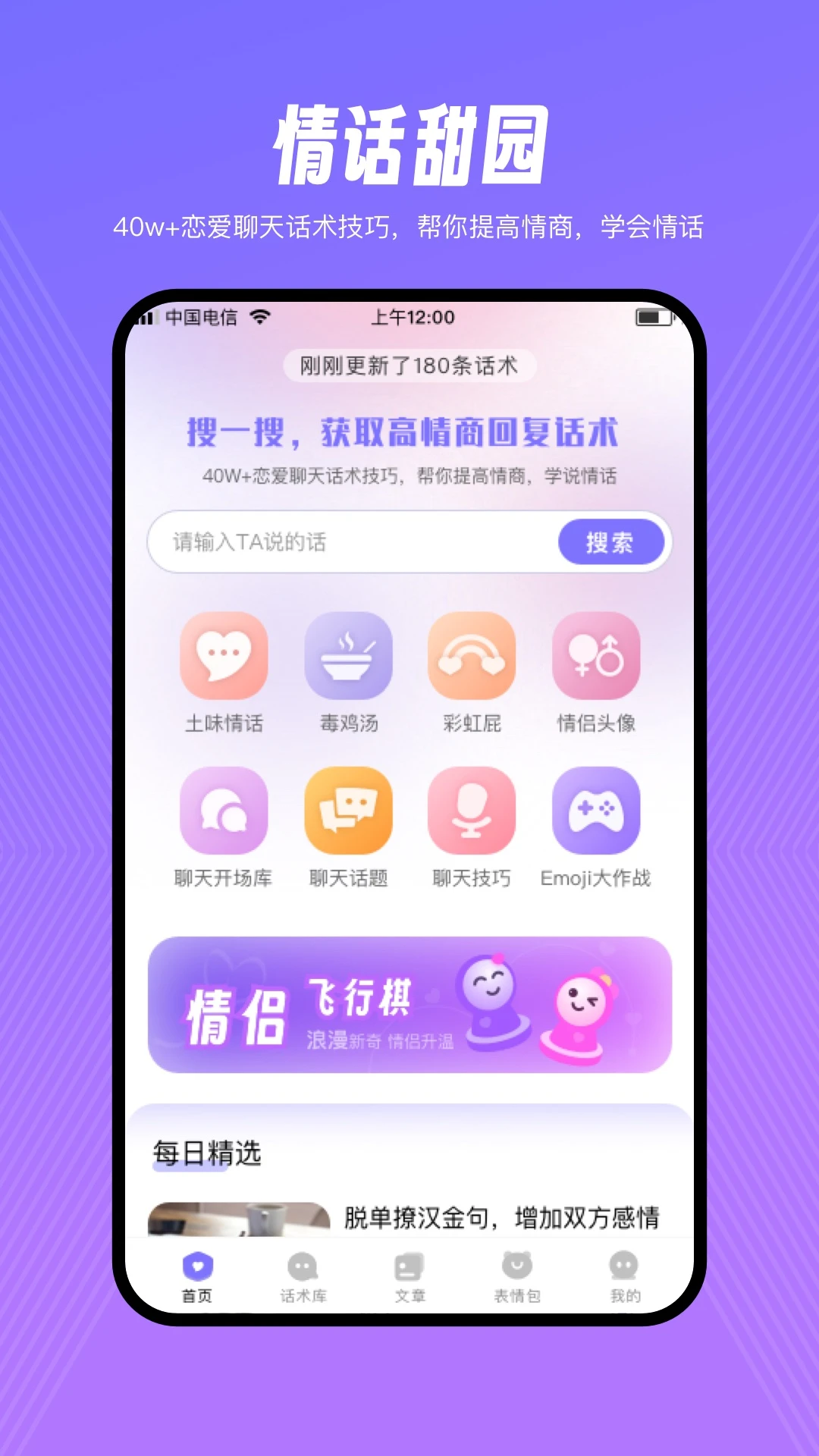 �黰��԰1.2.2 �������칤��
