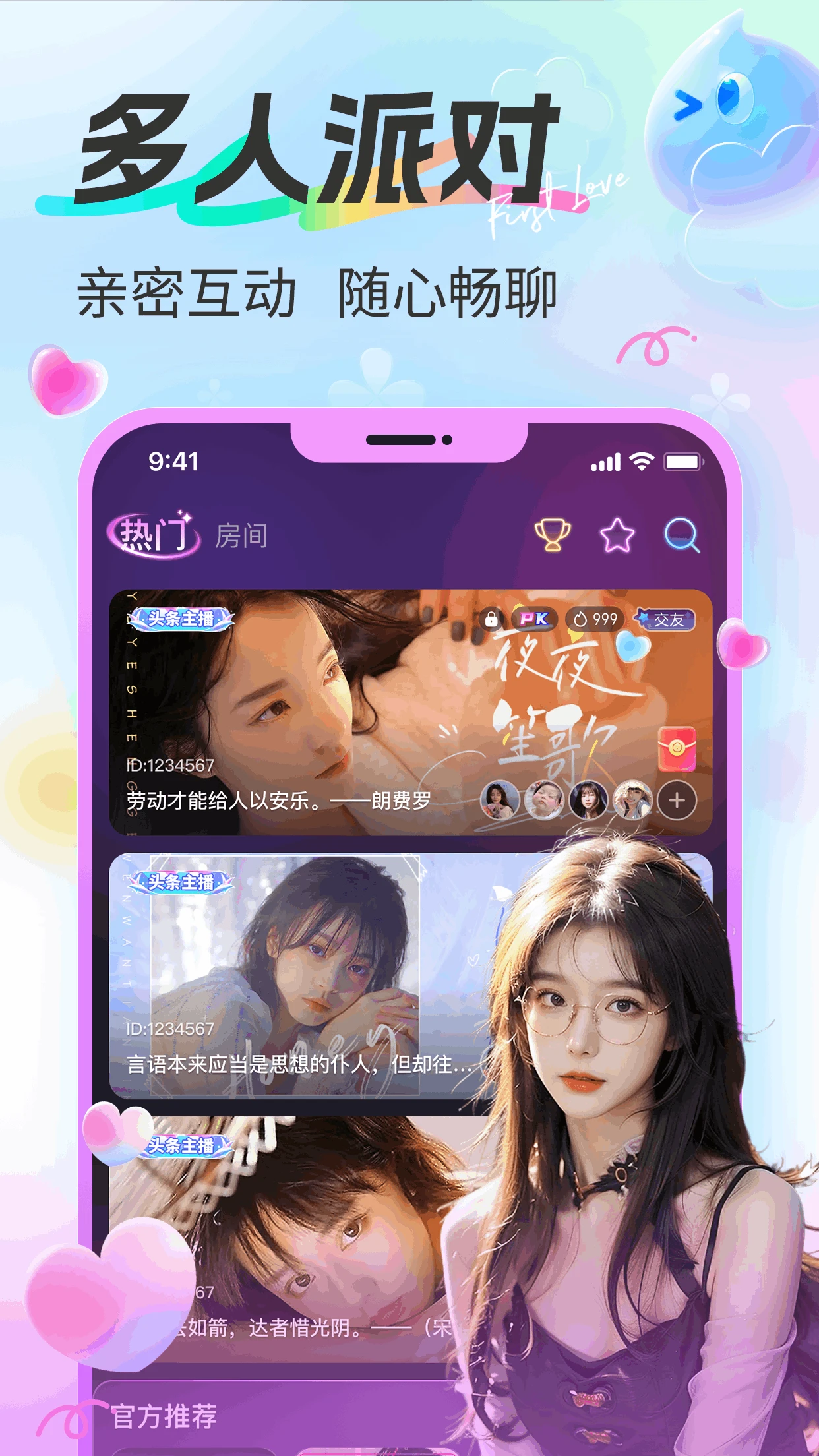 ƯƯ1.7.50 �罻����ر�