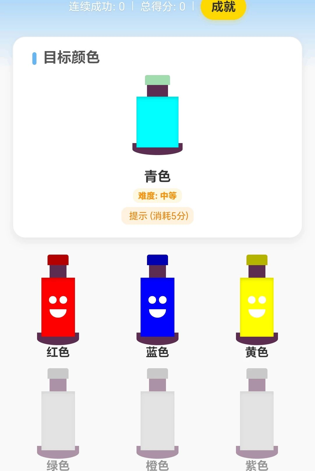 �߲�ˮ����1.0.3.271081822 Ȥζˮ��ģ��