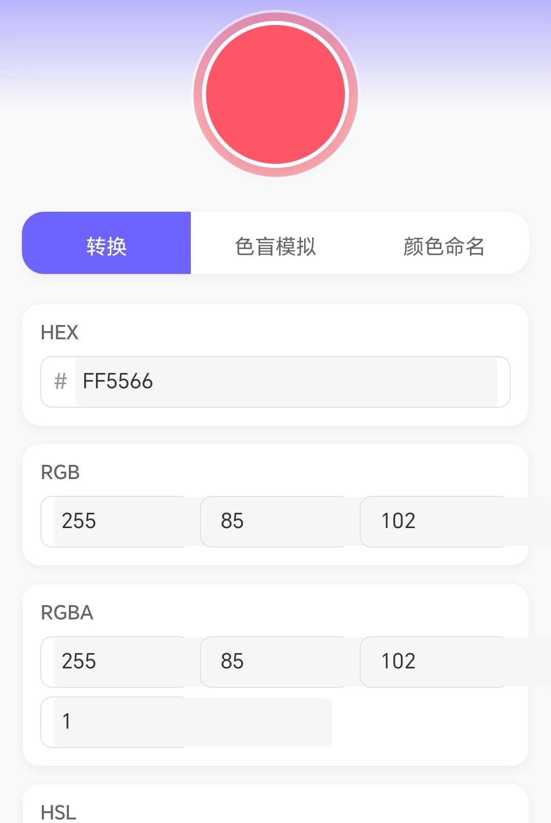 �߲�ˮ����1.0.3.271081822 Ȥζˮ��ģ��