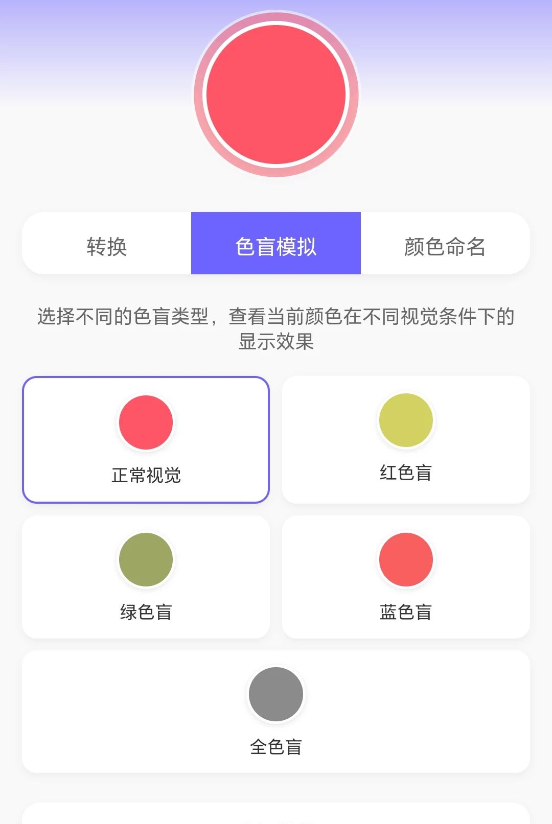 �߲�ˮ����1.0.3.271081822 Ȥζˮ��ģ��