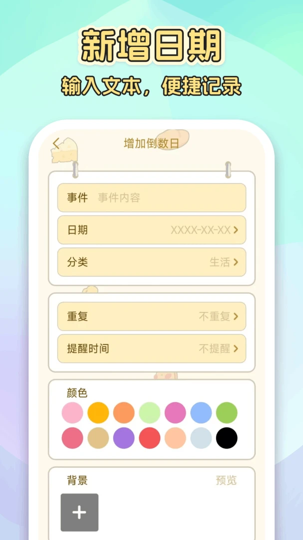 ����ʱ3651.0.5.F ����ʱ����