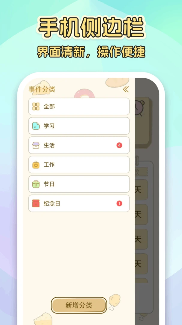 ����ʱ3651.0.5.F ����ʱ����